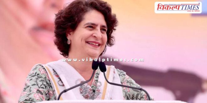 Priyanka Gandhi statement on Sanchar Saathi app
