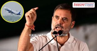 Rahul Gandhi made a big statement on Indigo Airlines