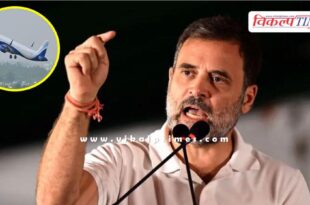Rahul Gandhi made a big statement on Indigo Airlines