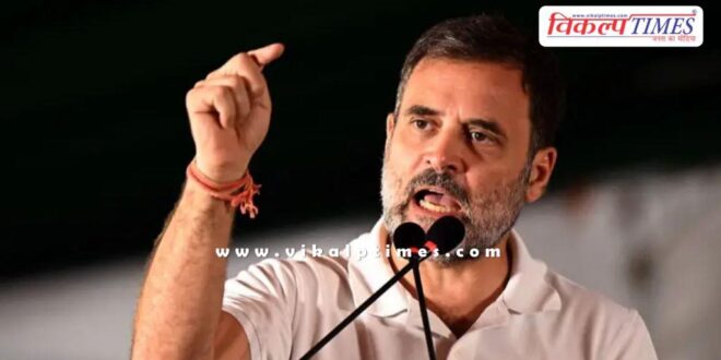 Rahul gandhi statement on MGNREGA rename