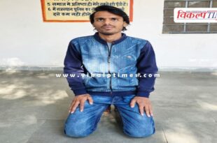 Railway Colony Police Kota News 10 Dec 25