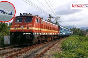 Railways increased the speed as air travel was affected in West Central Railway