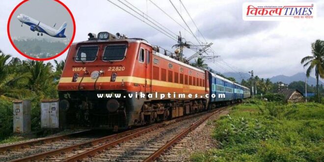Railways increased the speed as air travel was affected in West Central Railway