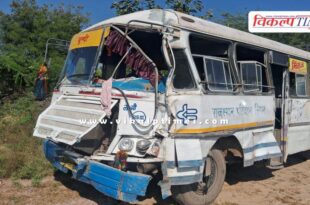 Rajasthan Roadways bus and truck accident in bundi rajasthan