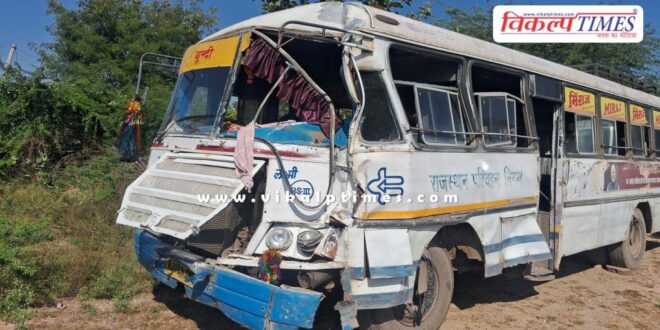 Rajasthan Roadways bus and truck accident in bundi rajasthan