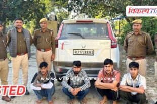 Ravanjana Dungar Police Sawai Madhopur News 11 dec 25