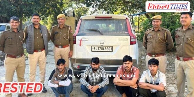 Ravanjana Dungar Police Sawai Madhopur News 11 dec 25
