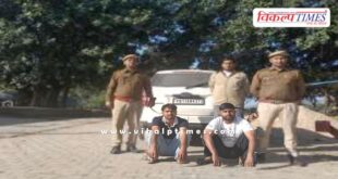 Ravanjana dungar police big action in sawai madhopur 10 Dec 25