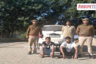 Ravanjana dungar police big action in sawai madhopur 10 Dec 25