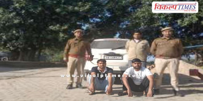 Ravanjana dungar police big action in sawai madhopur 10 Dec 25