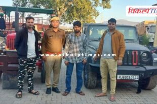 Rawanjana dungar police Sawai Madhopur News 17 dec 25