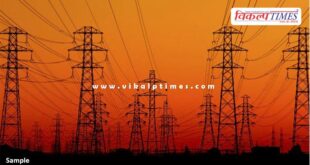 Relief news for electricity consumers in rajasthan