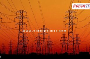 Relief news for electricity consumers in rajasthan