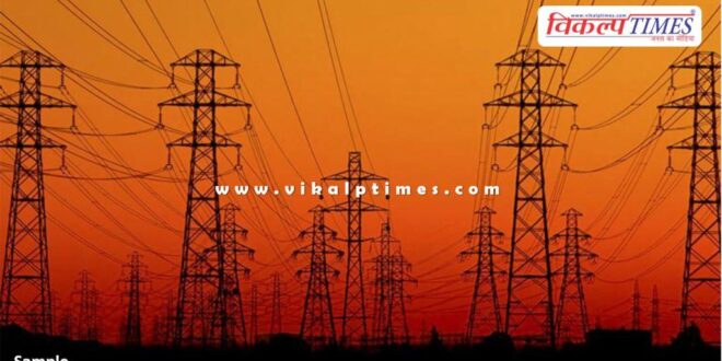 Relief news for electricity consumers in rajasthan