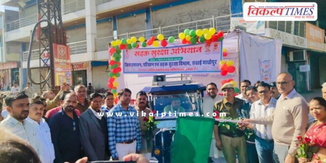 Road safety fortnight launched in sawai madhopur