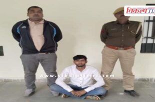 Sawai Madhopur Police News 02 Dec 2025