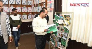 Sawai Madhopur collector expressed his displeasure over the poor condition of the volleyball court