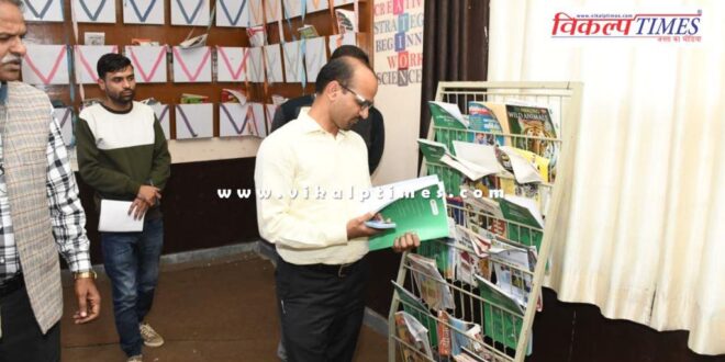 Sawai Madhopur collector expressed his displeasure over the poor condition of the volleyball court