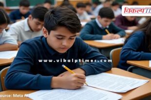 Schedule for 5th and 8th board exams fixed