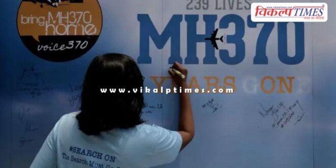Search for missing Malaysian plane to resume