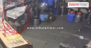 Shrinath milk dairy kansuwa kota police news 17 Dec 25