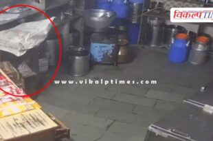 Shrinath milk dairy kansuwa kota police news 17 Dec 25
