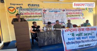 Students police sawai madhopur News 31 Dec 25