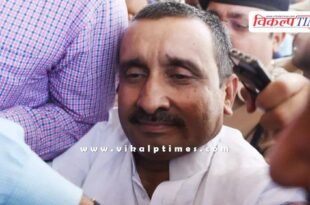 Supreme Court stays Kuldeep Singh Sengar case