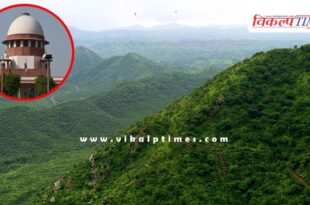 Supreme Court takes suo motu cognizance amid growing controversy over Aravalli Hills