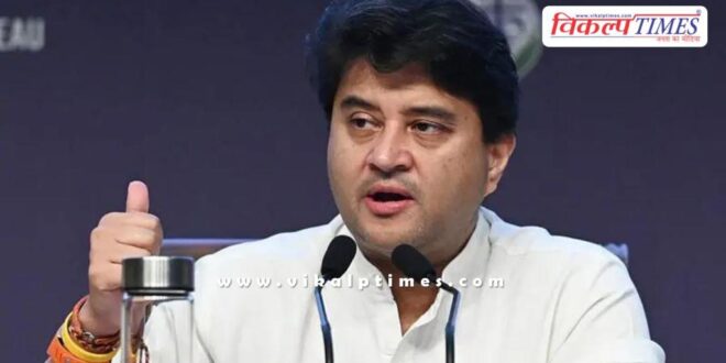 The central government has withdrawn its decision to pre-install the Sanchar Saathi app.