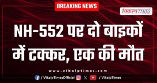 Two bikes collide on NH-552 in Sawai Madhopur