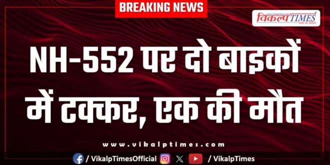 Two bikes collide on NH-552 in Sawai Madhopur