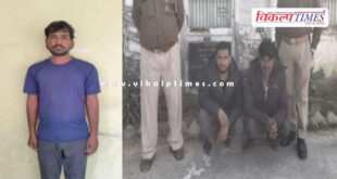 Udei mode police sawai madhopur news 17 dec 25