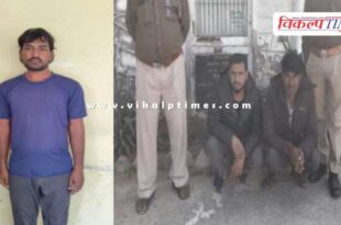 Udei mode police sawai madhopur news 17 dec 25