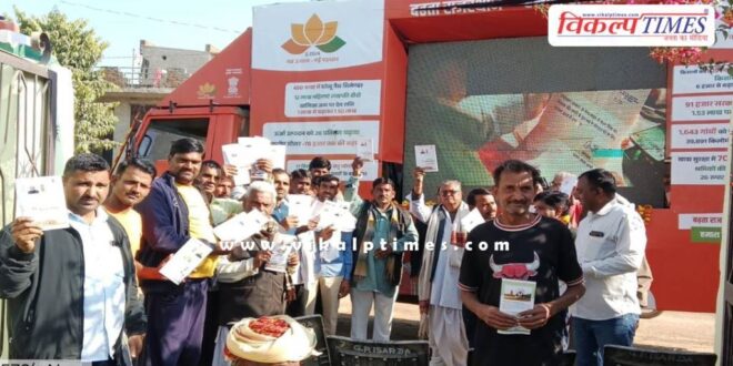 Vikas Rath became the center of attraction for the villagers in sawai madhopur