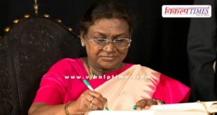 Viksit Bharat -Ji Ram Ji' bill, which replaces MNREGA, becomes law.