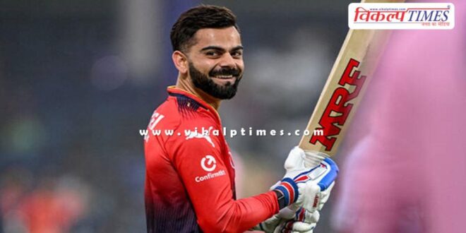 Virat Kohli decided to play in this tournament after 15 years