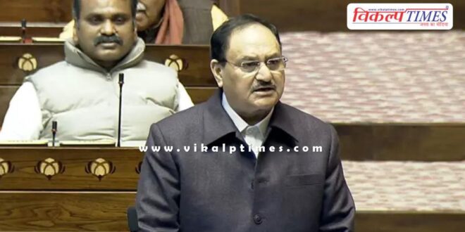 Why did JP Nadda demand an apology from Sonia Gandhi