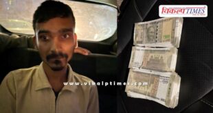 jaipur police indian currency money News 15 Dec 2025