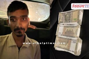 jaipur police indian currency money News 15 Dec 2025
