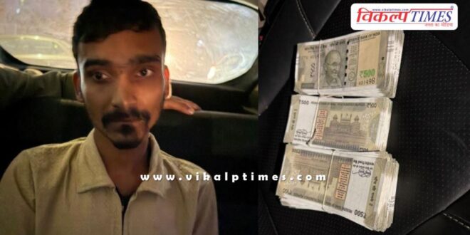 jaipur police indian currency money News 15 Dec 2025