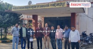 Indian Federation of Working Journalists (IFWJ) meeting held in sawai madhopur