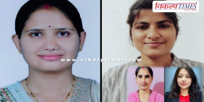 4 students of Balaji Mahila Mahavidyalaya Sawai Madhopur in Kota University merit list