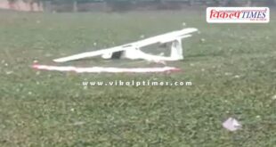 Air Force trainee aircraft crashes in Prayagraj, falls into a pond