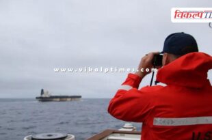 America Venezuelan linked Russian flagged oil tanker News 08 Jan 26