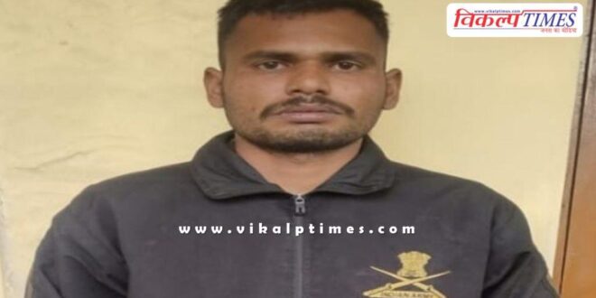 Army officer kota police news 18 Jan 26