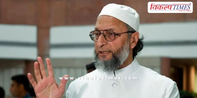 Asaduddin Owaisi say on AIMIM's big victory in Maharashtra civic elections