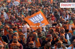 BJP officially announces election of National President