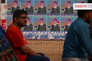 Bangladesh elections US issues security alert for its citizens