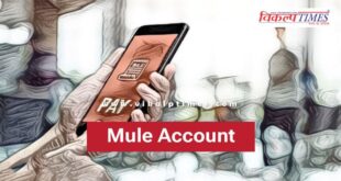 Batoda Police Sawai Madhopur News 29 Jan 26